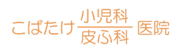 電話番号